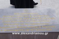 alexandriamou_meliki_egkenia260051