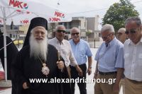 alexandriamou_meliki_egkenia260054