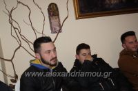 alexandriamou_syskepsi_karnabali170003