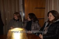 alexandriamou_syskepsi_karnabali170004