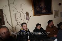 alexandriamou_syskepsi_karnabali170008