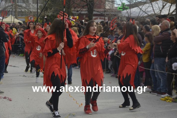 alexandriamou.gr_meliki192169