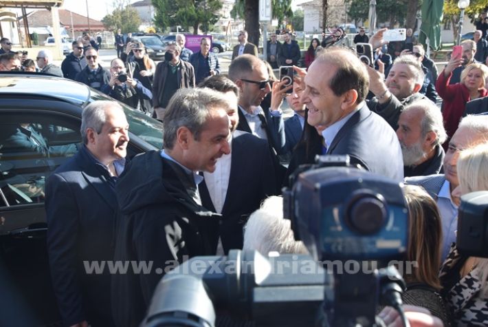 www.alexandriamou.gr_mitsotakis_melikiDSC_0658