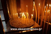 alexandriamou_melikh_20160016