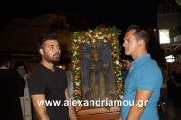 alexandriamou_melikh_20160052