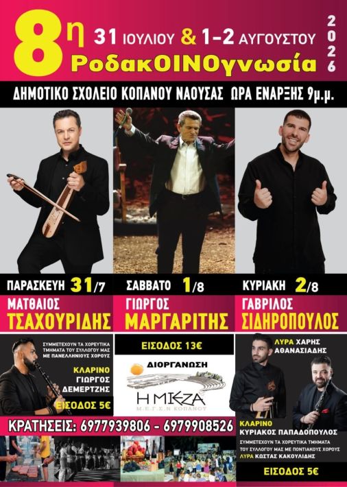 ΜΙΕΖΑ