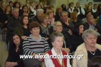 alexandriamou_mikrasiates260011