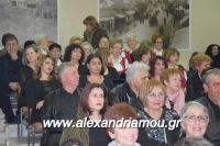 alexandriamou_mikrasiates260013