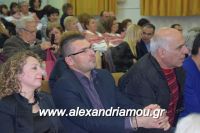 alexandriamou_mikrasiates260033