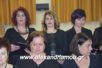 alexandriamou_mikrasiates260056