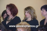 alexandriamou_mikrasiates260065