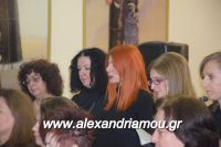 alexandriamou_mikrasiates260067