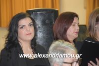 alexandriamou_mikrasiates260073