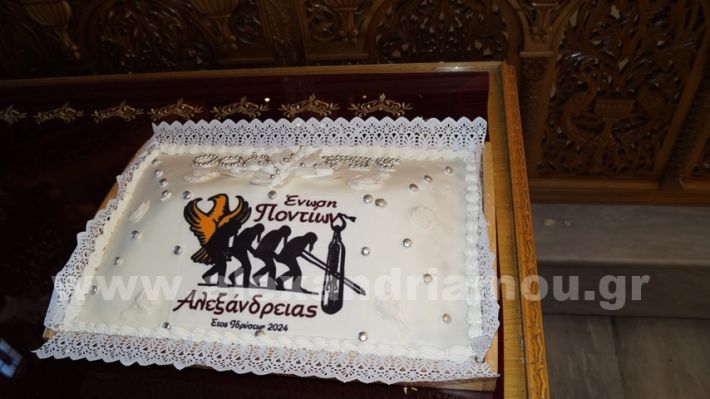 www.alexandriamou.gr_mnimosino_genoktonia2025DSC00034