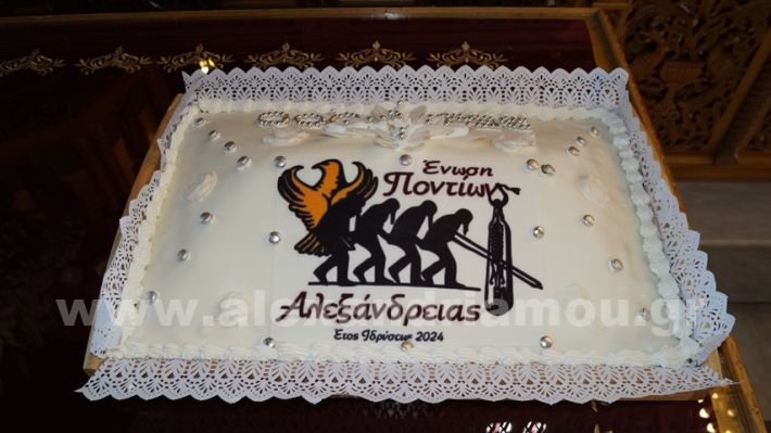 www.alexandriamou.gr_mnimosino_genoktonia2025DSC00049