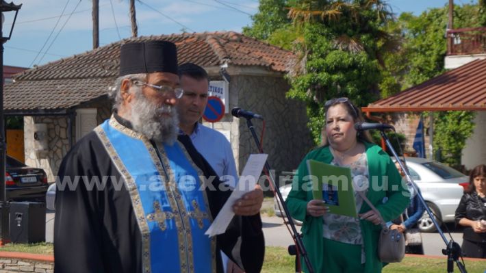 www.alexandriamou.gr_mnimosino_loutros4.5.25DSC09194