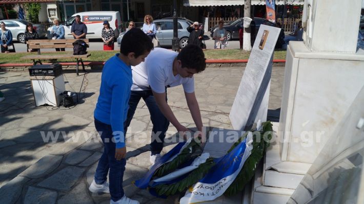 www.alexandriamou.gr_mnimosino_loutros4.5.25DSC09222
