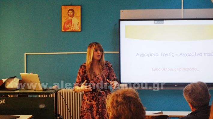 www.alexandriamou.gr_2ogel_omilies5.5.25DSC09283