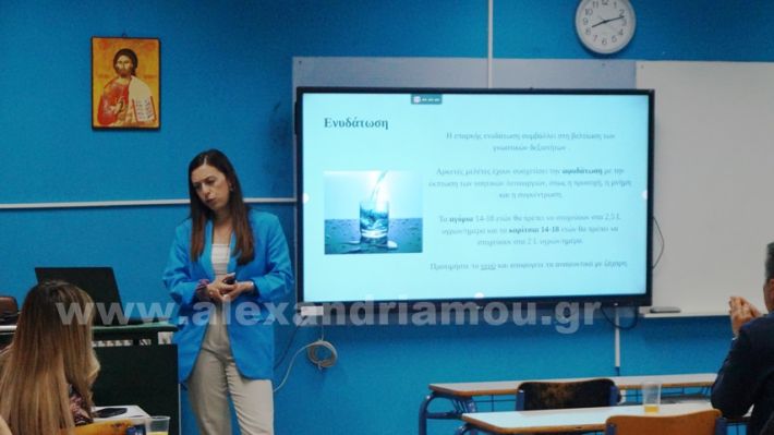 www.alexandriamou.gr_2ogel_omilies5.5.25DSC09323
