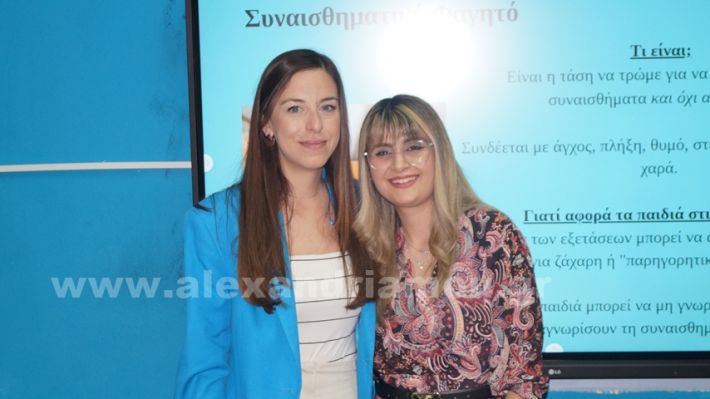 www.alexandriamou.gr_2ogel_omilies5.5.25DSC09325