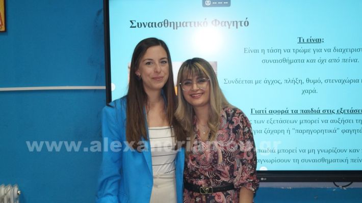 www.alexandriamou.gr_2ogel_omilies5.5.25DSC09326