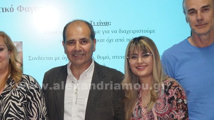 www.alexandriamou.gr_2ogel_omilies5.5.25DSC09331