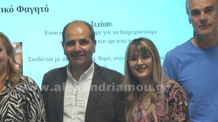 www.alexandriamou.gr_2ogel_omilies5.5.25DSC09333