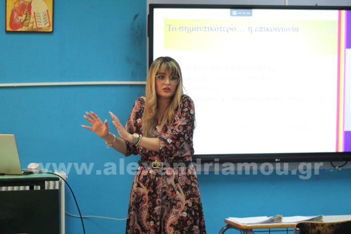 www.alexandriamou.gr_2ogel_omilies5.5.25IMG_9294