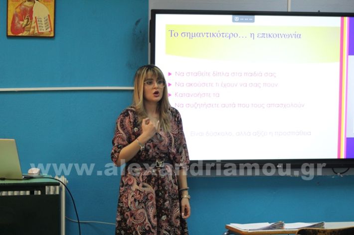 www.alexandriamou.gr_2ogel_omilies5.5.25IMG_9296