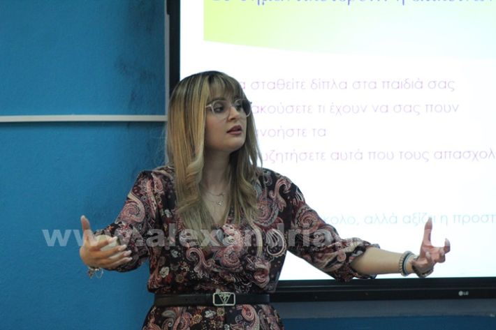 www.alexandriamou.gr_2ogel_omilies5.5.25IMG_9297