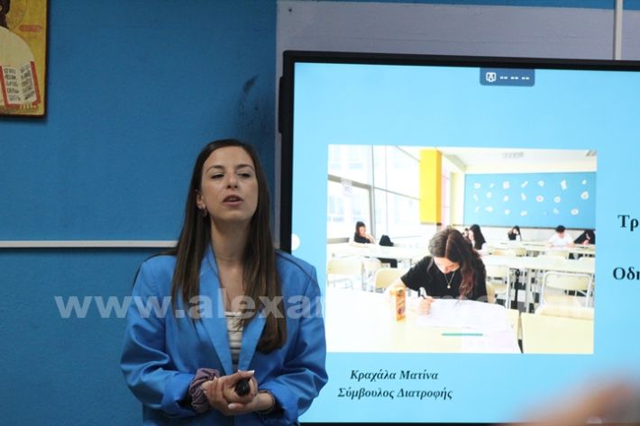 www.alexandriamou.gr_2ogel_omilies5.5.25IMG_9306