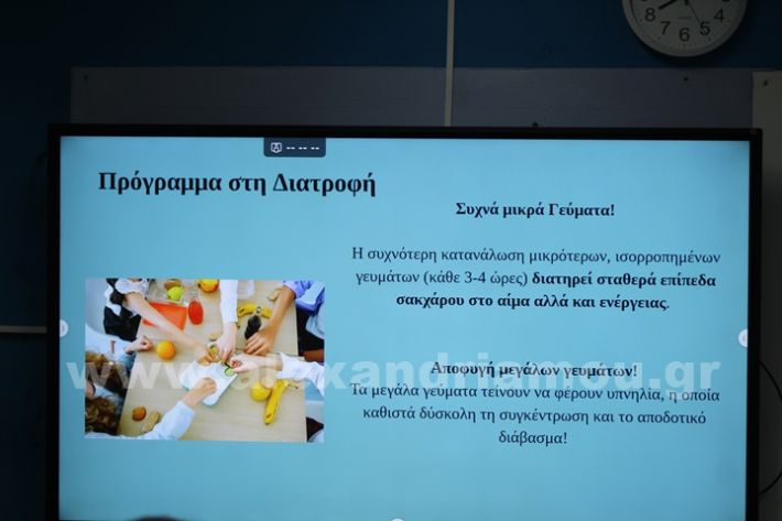 www.alexandriamou.gr_2ogel_omilies5.5.25IMG_9312