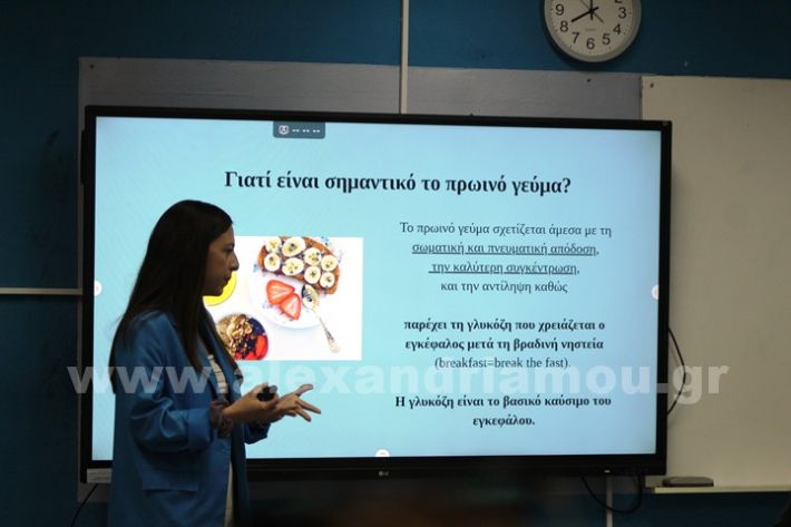 www.alexandriamou.gr_2ogel_omilies5.5.25IMG_9316