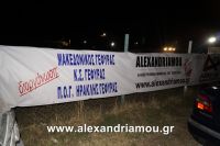 alexandriamou_mpasis0155