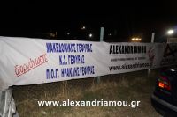 alexandriamou_mpasis0155