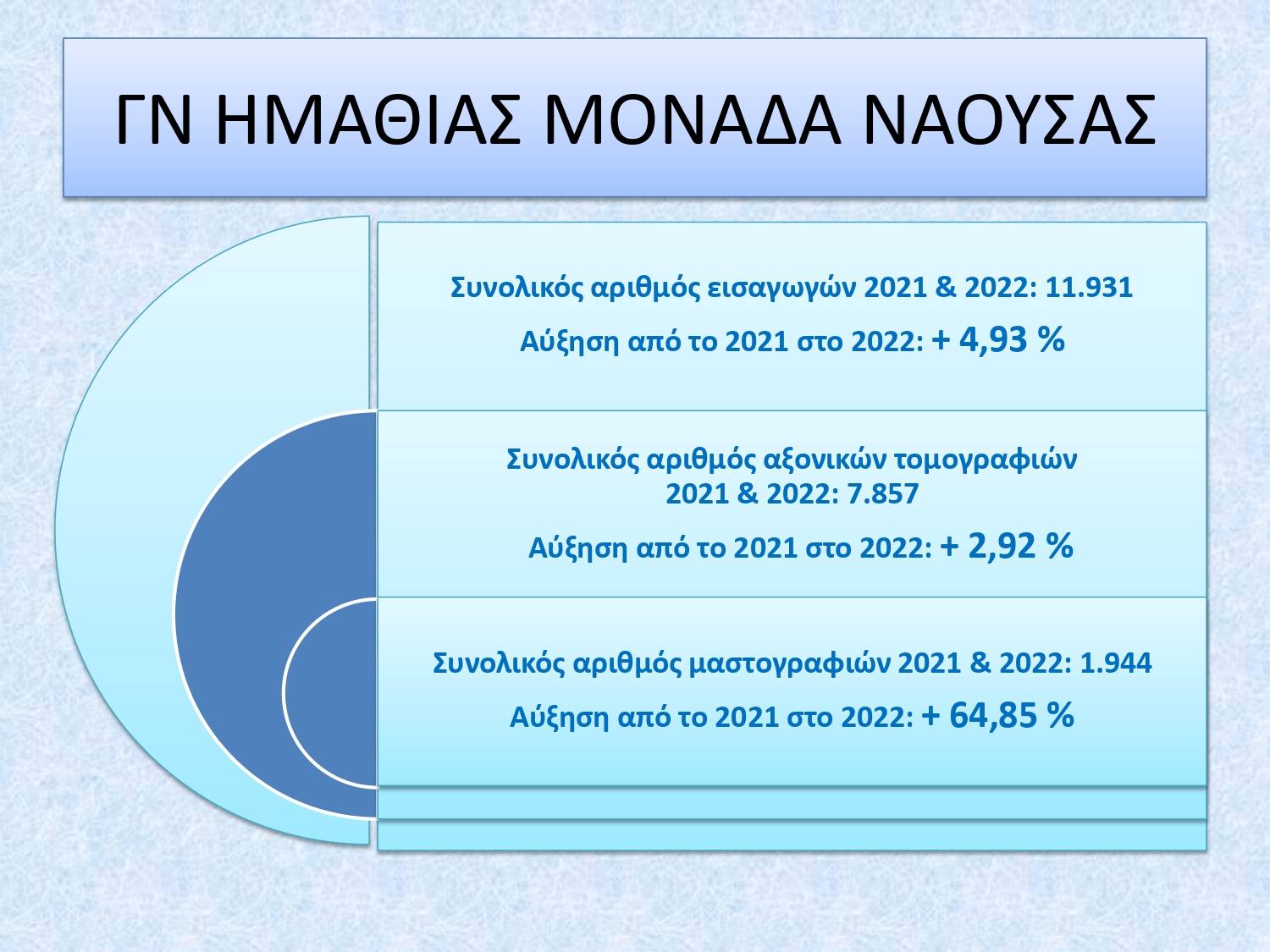 naousa_pages-to-jpg-0003.jpg