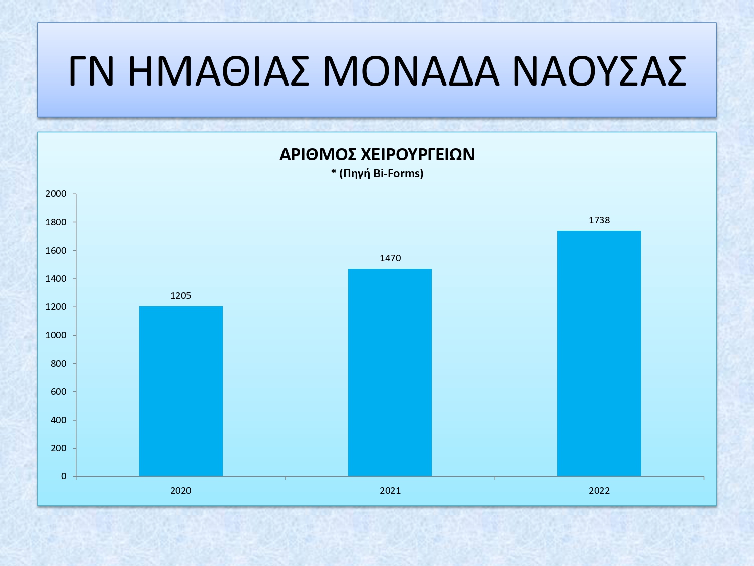 naousa_pages-to-jpg-0005.jpg