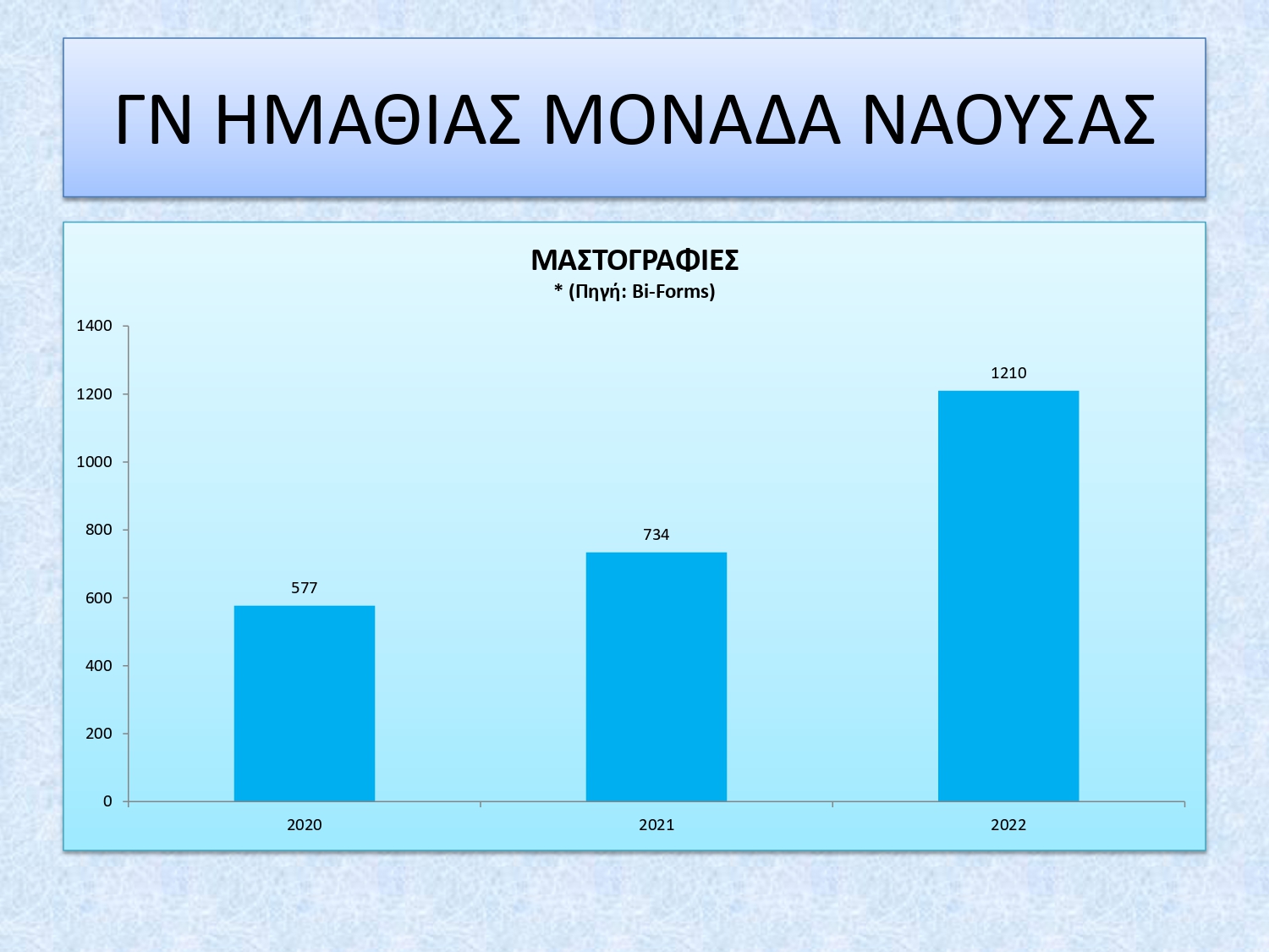 naousa_pages-to-jpg-0009.jpg