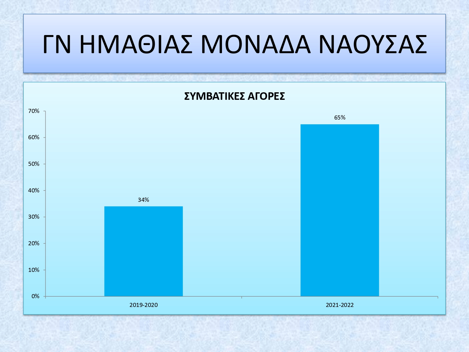 naousa_pages-to-jpg-0017.jpg