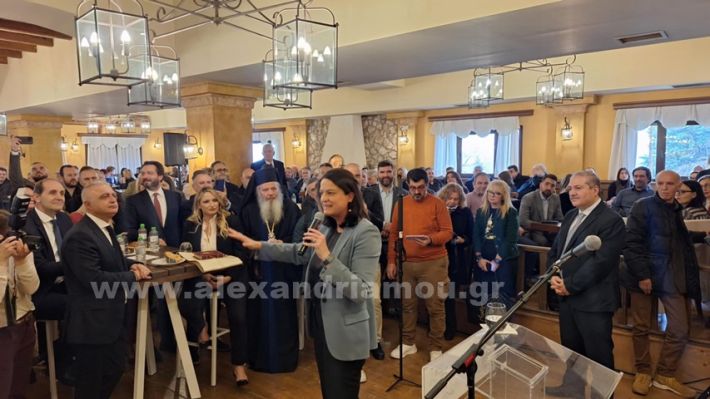 www.alexandriamou.gr_nd_pita476839232_9401038736625865_9002639443108243431_n