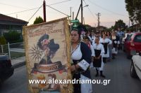 alexandriamou_neoxori_perifora0022