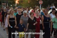 alexandriamou_neoxori_perifora0030
