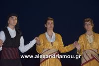 alexandriamou_nhseli20160066