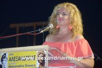 alexandriamou_niseloudi20160041