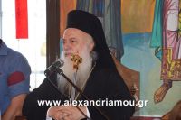 alexandriamou_niseloudi20160067