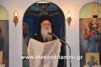 alexandriamou_niseloudi20160071