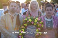 alexandriamou_niseloudi20160084