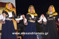 alexandriamou_nisi_ekdilosis0030