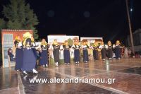 alexandriamou_nisi_ekdilosis0032