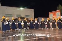 alexandriamou_nisi_ekdilosis0037